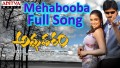 Mehabooba Song Lyrics