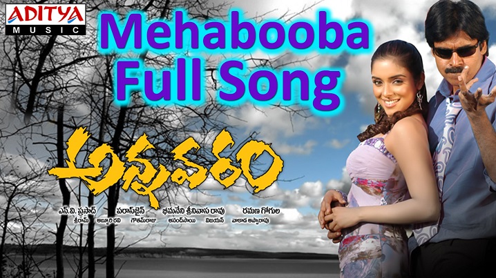 Mehabooba Song Lyrics image