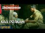 Naa Pranam Song Lyrics