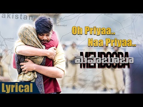 Oh Priyaa Naa Priyaa Song Lyrics image