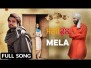 Mela Song Lyrics