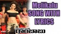 Melikalu Song Lyrics