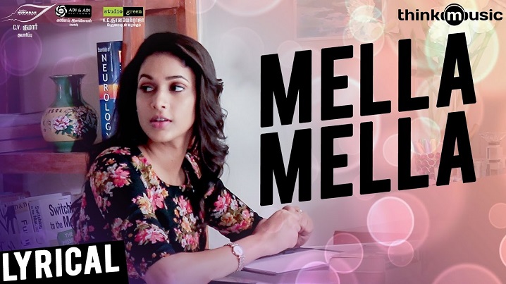 Mella Mella Song Lyrics image