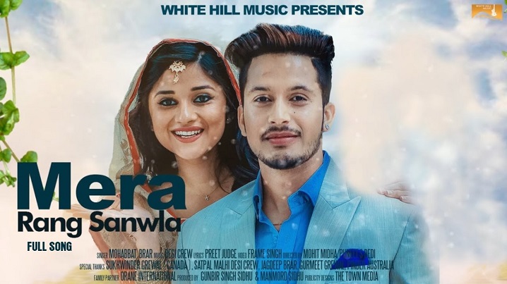 Mera Rang Sanwla Song Lyrics image