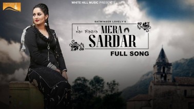 Mera Sardar Song Lyrics