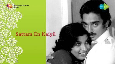 Mera Naam Abdullah Song Lyrics
