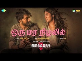Oru Mara Nizhalil Song Lyrics
