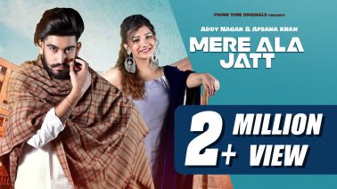 Mere Aala Jatt Song Lyrics