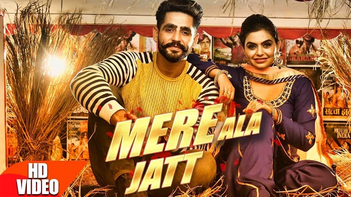 Mere Ala Jatt Song Lyrics image