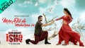 Mere Dil De Meharma Ve Song Lyrics
