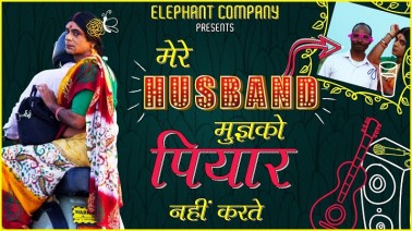 Mere Husband Mujhko Piyar Nahin Karte  Song Lyrics