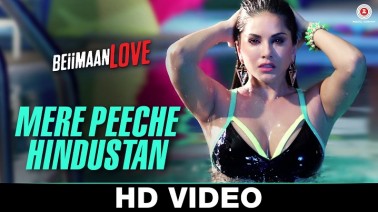Mere Peeche Song lyrics