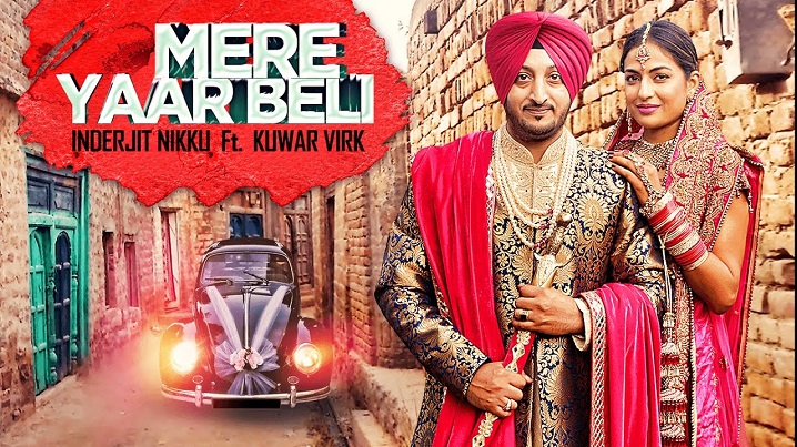 Mere Yaar Beli Song Lyrics image
