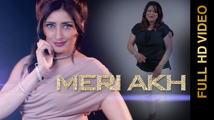 Meri Akh Song Lyrics image