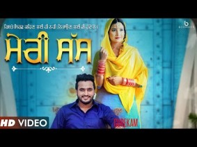 Meri Sass Song Lyrics