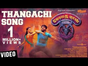 Thangachi Song Lyrics