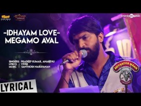 Megamo Aval Song Lyrics