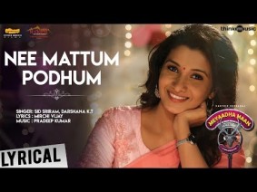 Nee Mattum Podhum Song Lyrics