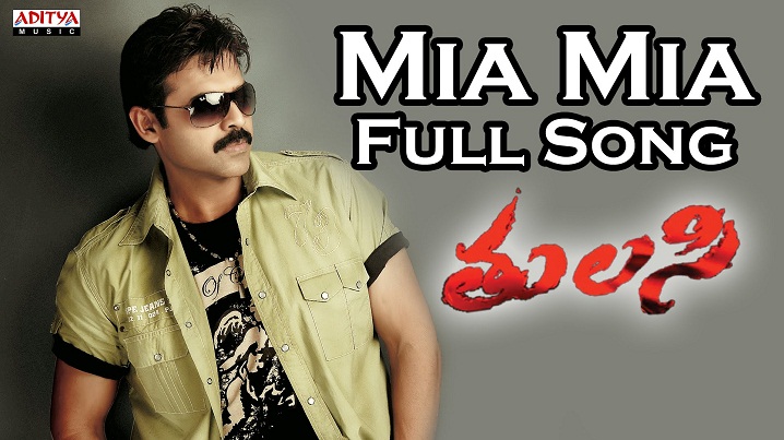 Mia Mia Song Lyrics image