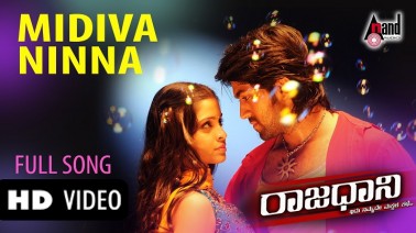 Midiva Ninna Song Lyrics