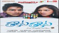 Mila Milalaa Song Lyrics