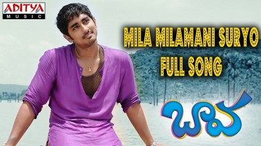 Mila Milamani Song Lyrics