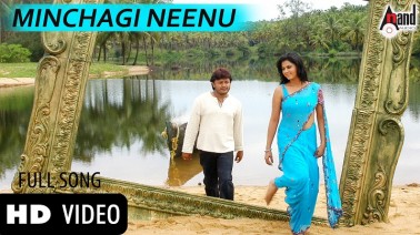 Minchaagi Neenu Song Lyrics