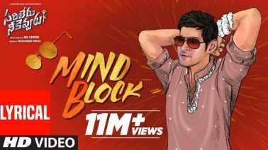 Mind Block Song Lyrics