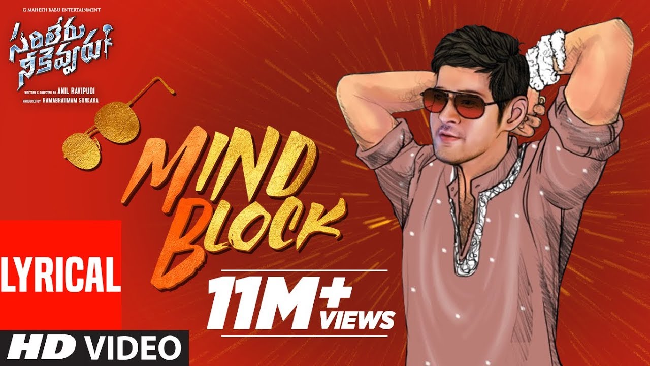 Mind Block Song Lyrics image