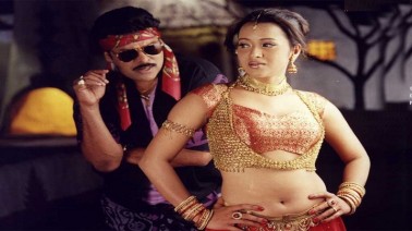 Mirapakaya Bajji Song Lyrics