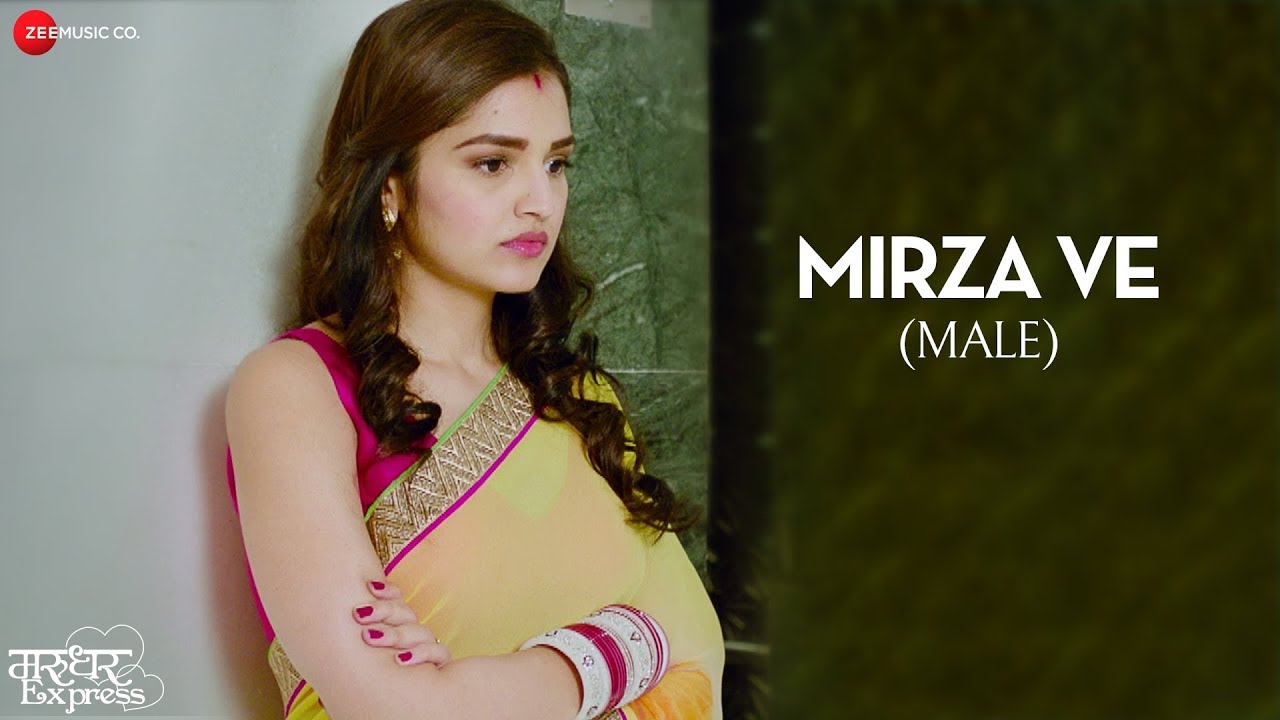 Mirza Ve (Male) Song Lyrics image