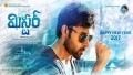 Sayyori Sayyori Song Lyrics