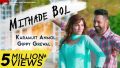 Mithade Boli Song Lyrics