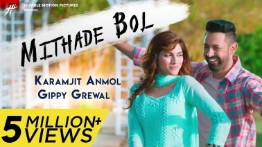 Mithade Boli Song Lyrics