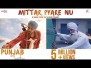 Mittar Pyare Nu Song Lyrics