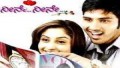 Mobile Mobile Song Lyrics