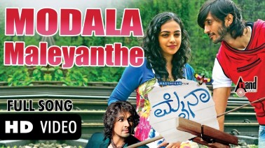 Modala Maleyanthe Song Lyrics