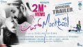 Modala Prema Song Lyrics
