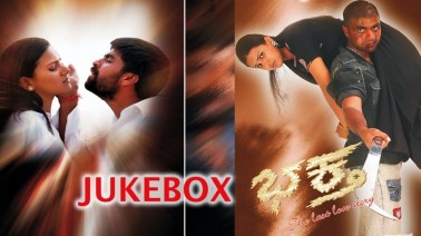 Modegalache Suarga Song Lyrics