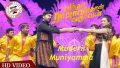 Modern Muniyamma Song Lyrics
