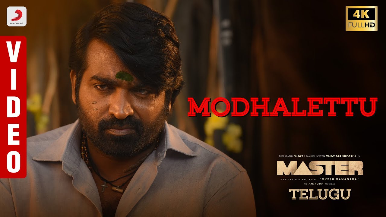 Modhalettu Song Lyrics image