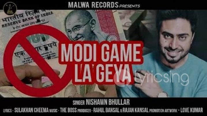 Modi Game La Geya Song Lyrics image