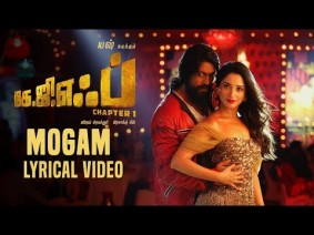Mogam Song Lyrics