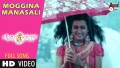 Moggina Mansali (Sad) Song Lyrics