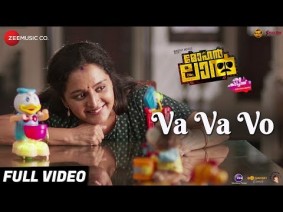 Va va vo Song Song Lyrics