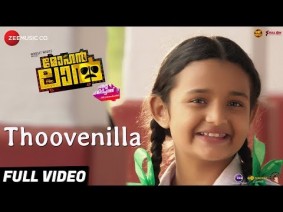 Thoovenilla Song Lyrics
