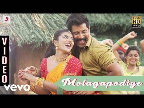 Molagapodiye Song Lyrics image