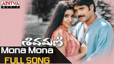 Mona Mona Song Lyrics