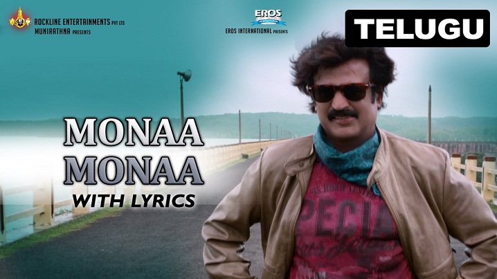 Monaa Monaa Song Lyrics image