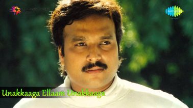 Monalisa Song Lyrics